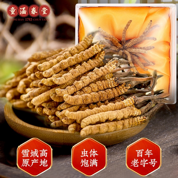 中国直送】同寒春湯 冬虫夏草 青海チベット高原特産 強壮腎肺T15 5g - Yami