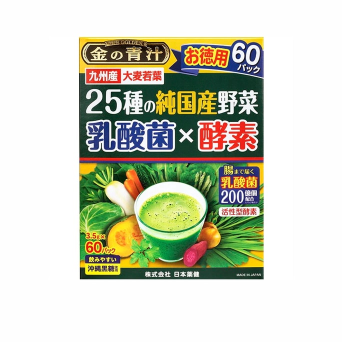 NIHONYAKKEN Additive-Free 25 Vegetables x Lactobacillus x Enzyme Green Juice Powder 60 Packets
