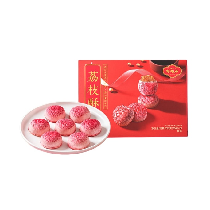 【中国直邮】 陶陶居 荔枝酥 210g 独立小包装干净便携 仿生荔枝造型高颜值 粉嫩礼盒送礼体面 广式休闲零食儿童老人皆宜