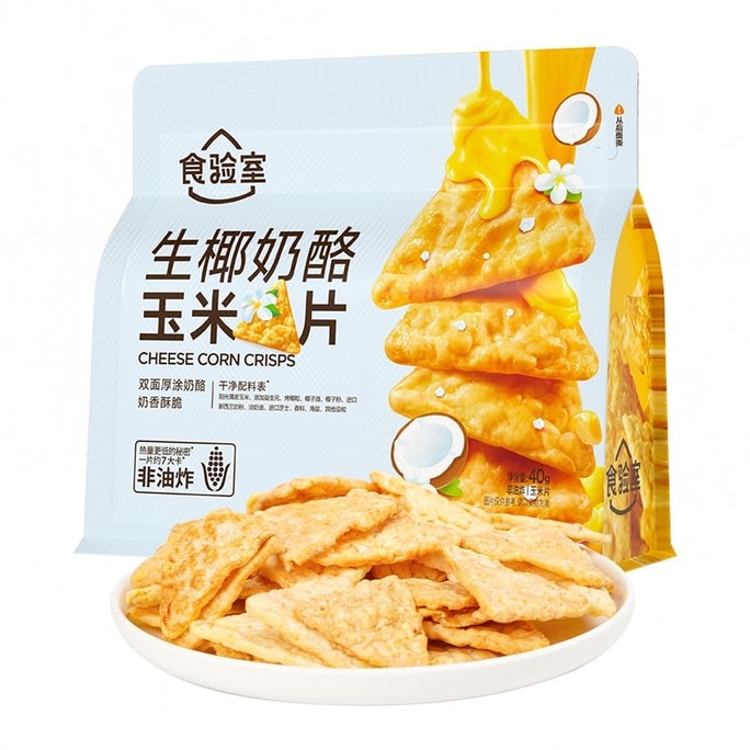 [중국 직배송] 푸드랩 생 코코넛 치즈 콘칩 40g