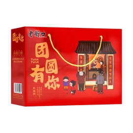 老街口 團圓有你 混合堅果乾零食禮盒 8種 2410g【瓜子+山楂糕+核桃夾心棗+鳳梨乾+葡萄乾+榛果+無花果乾】