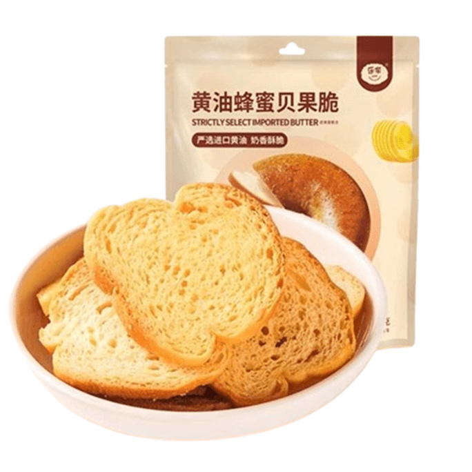 Butter Honey Bagel Crisp Net Red Healthy Breakfast Soda Multigrain Biscuit 55g/ bag