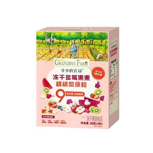 爷爷的农场 冻干多莓果果桃桃梨原粒 营养宝宝零食20g/盒