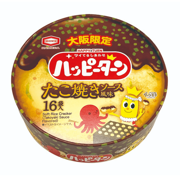 Souvenir: Takoyaki Sauce Flavored Rice Crackers (16 bags)