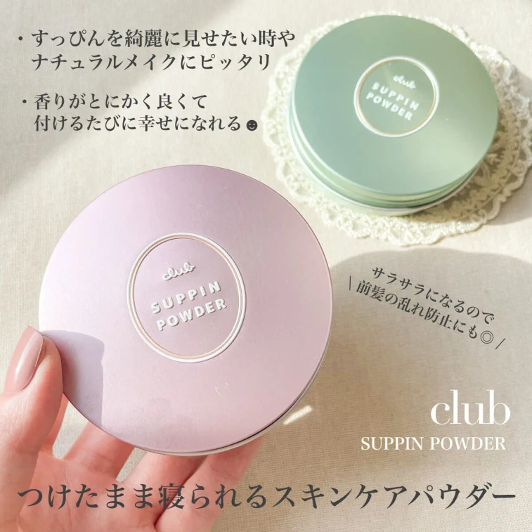 ジャパンクラブ【直送】リリーの香りのナイトパウダー 26g 3