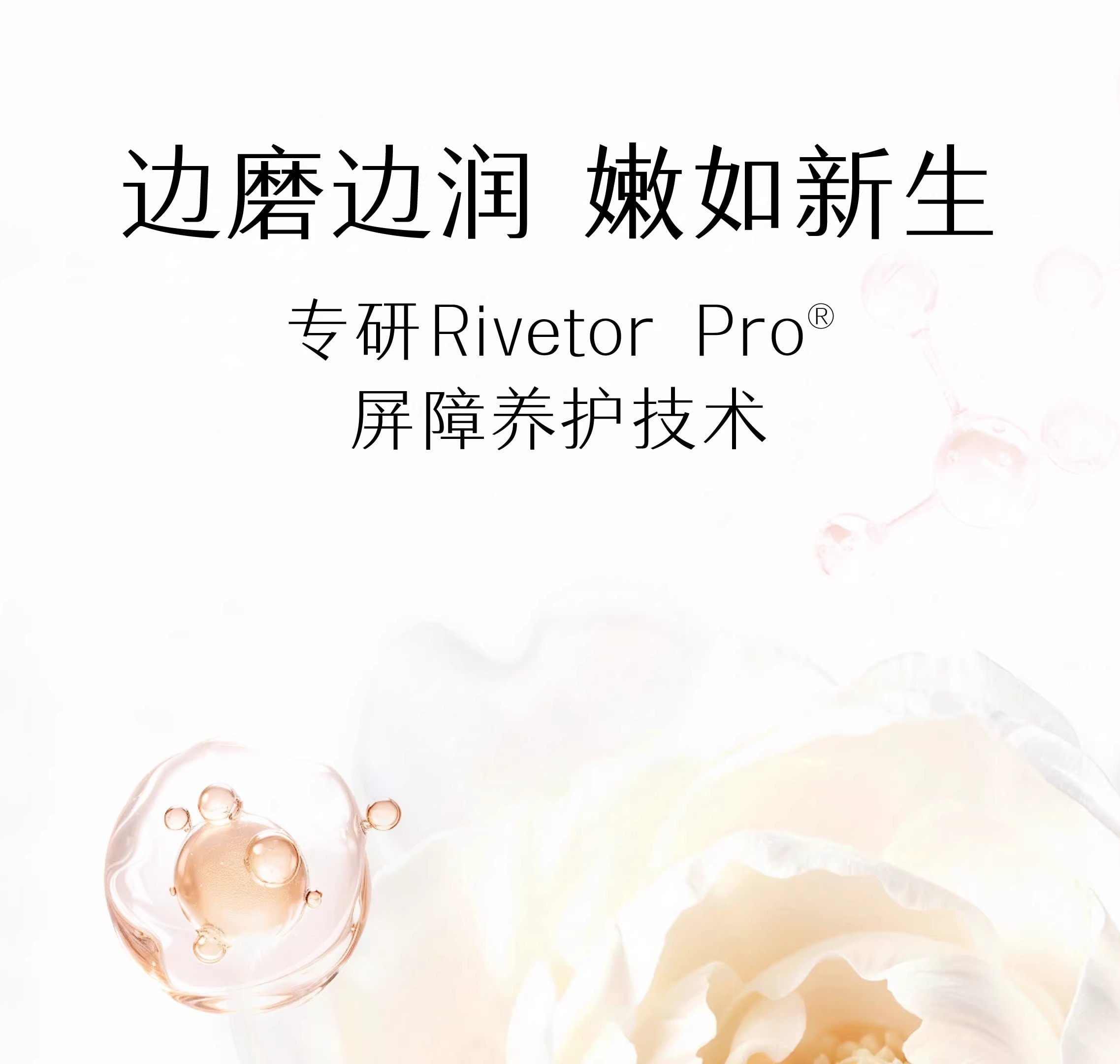 【中国直邮】 半亩花田 美白净滑香氛磨砂膏 身体去角质全身沐浴 200g/瓶【14天白嫩滑】