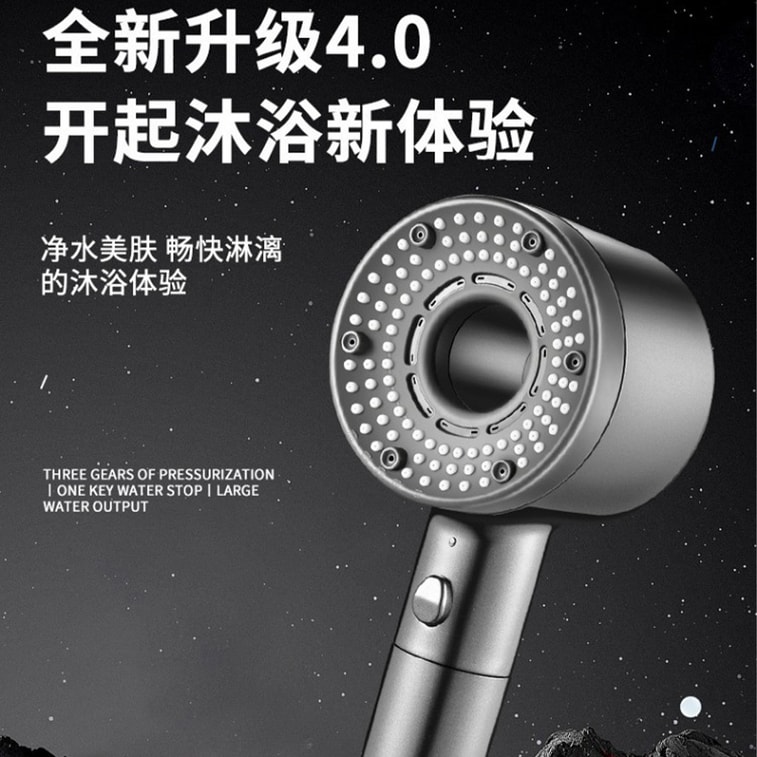 Home Use Ultra-Powerful Shower Head Bathroom Heater Turbo Large Water Outflow Five-Speed Classic Grey + Base 5
