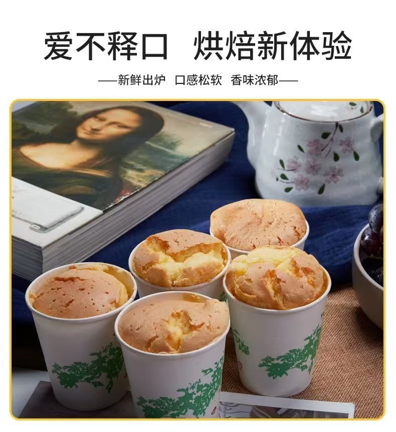 森莊農品 蛋糕預拌粉 操作簡單0失敗【蛋糕店同款】電飯煲烤箱烘焙低筋麵粉家用300g*袋