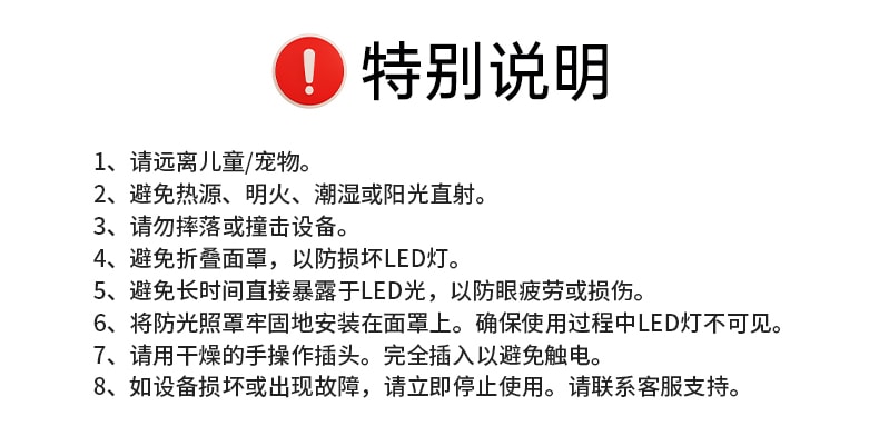依恋 【达人种草 热销爆品】LED光疗面罩 多光谱红外光联合护理 黑色 1件