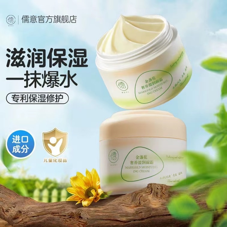 Baby Mom's Moisturizing Cream - Hydrates, Nourishes, Replenishes