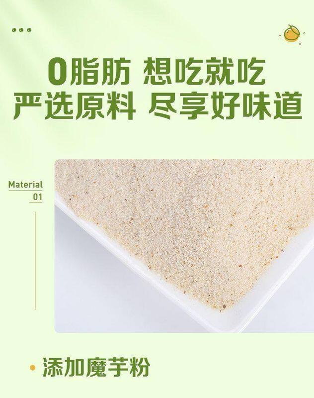 百草味 【清甜桔子果味果凍】Q彈酸甜美味(0脂肪)爽滑大塊果凍兒童休閒小零食150g*1袋