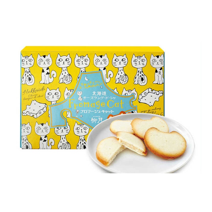 Hokkaido Cheese Sandwich Biscuits 9pcs
