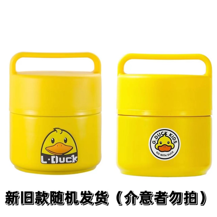 Lunch box microwave heating lunch box light Meng yellow lunch box -  Yamibuy.com