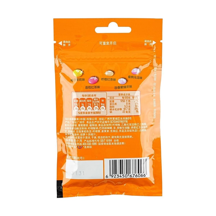 과일차 맛 캔디 1.41온스 5