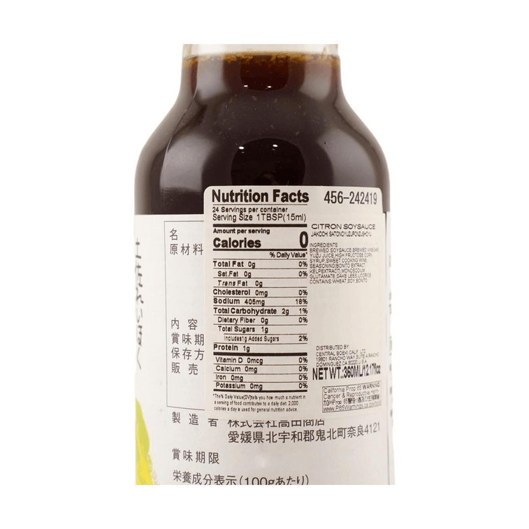 日本TOSAGORO 柚子醋酱油 360ml【凉拌沙拉汁调味生鱼片酱料】 4