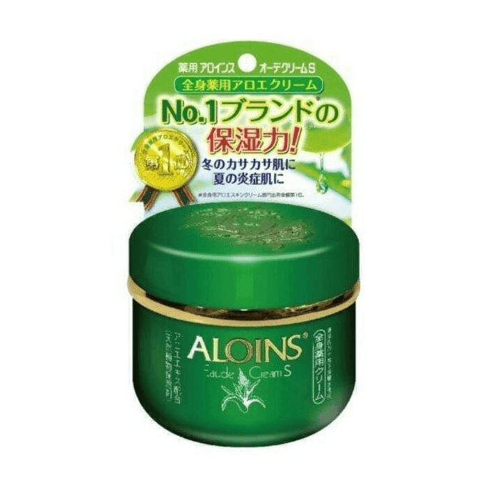 Aloe Vera Repair Skin Cream 35g