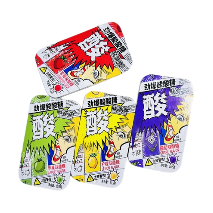 Iron box sour candies extreme sour candies anti-fatigue energizing quirky candies mixed flavor * 10 boxes 105g