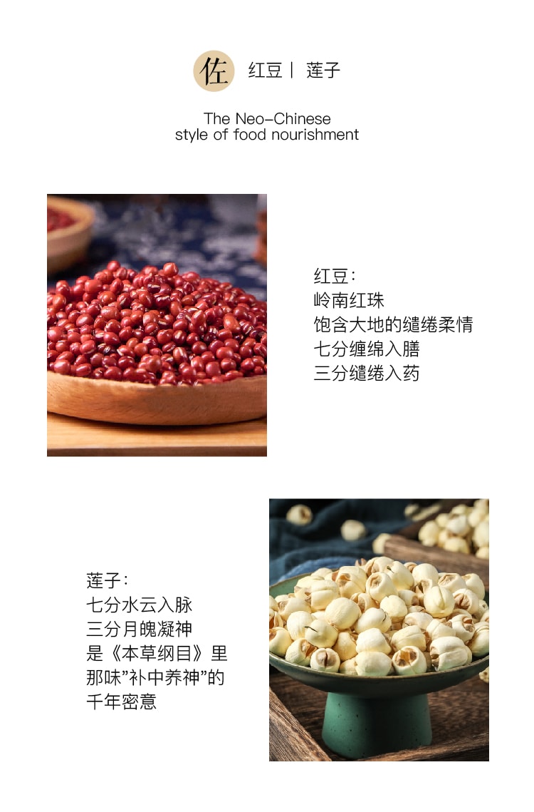 Red Bean and Job's Tears Seven Spirits Drink Dispels Dampness, 1  Boxes 20g*7 cups/box