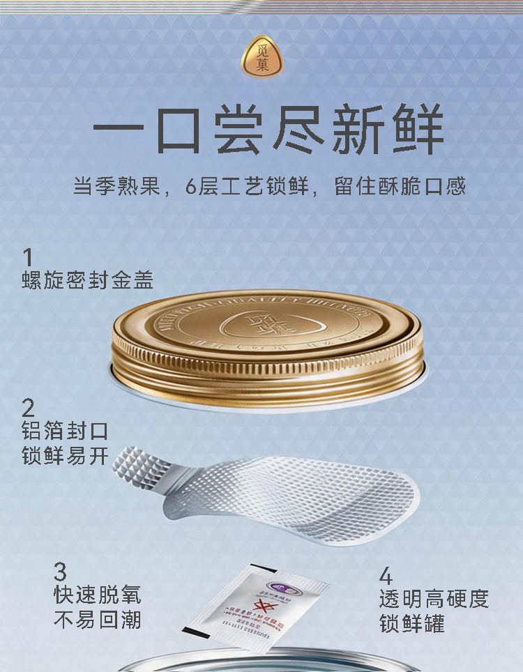 觅菓 富硒鲍鱼果仁巴西坚果当季新货原味补硒大颗粒坚果零食AA+299g