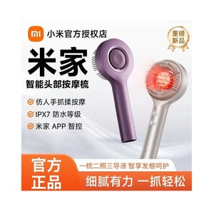 Home Scalp Massage Hair Care Red Light Comb with Essence Dispensing Head Massager [Flowing Gold Titanium] *1 piece