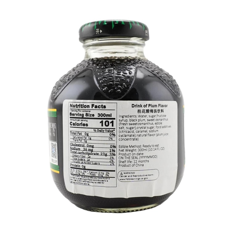 Osmanthus Plum Juice - Cool & Refreshing, 10.1 fl oz 8