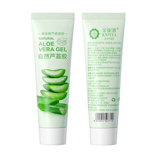 広州白雲山アロエベラニキビ跡消退、保湿、保湿、修復、ニキビ治療クリーム30g