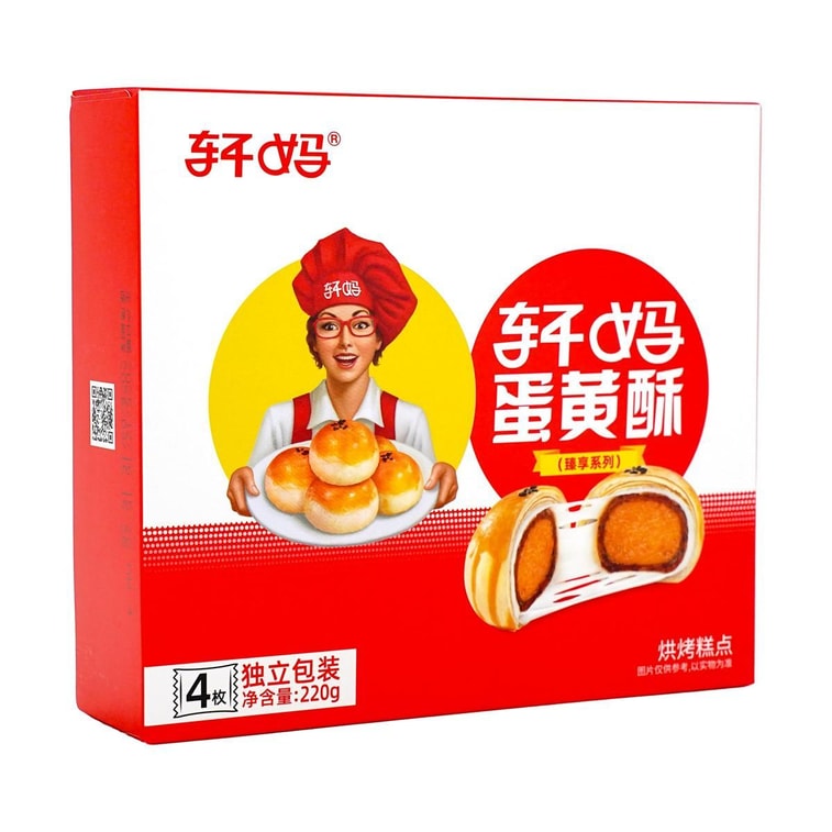 Egg Yolk Pastry Stuffed Bread Pastry, 7.76 oz 5