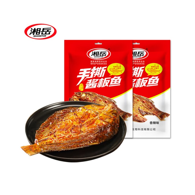 【中国直送】湘月手裂き辛魚 湖南名物 丸ごと148g×2