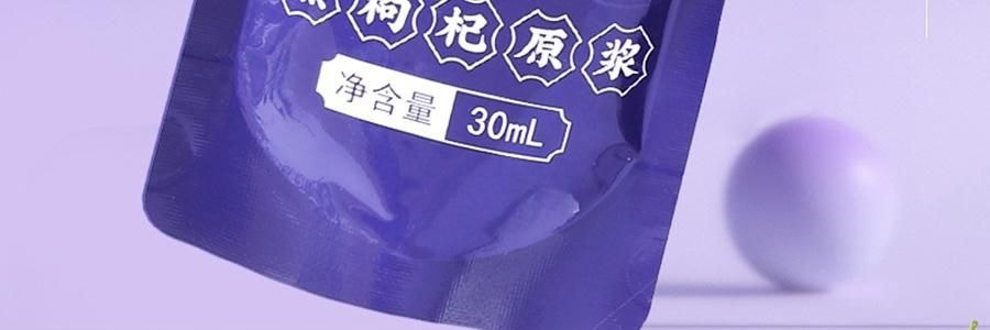 【中国直邮】 李良济 黑枸杞原浆 青海鲜榨枸杞原液,维生素C+花青素之王 0香精0防腐剂0糖 30ml*10袋
