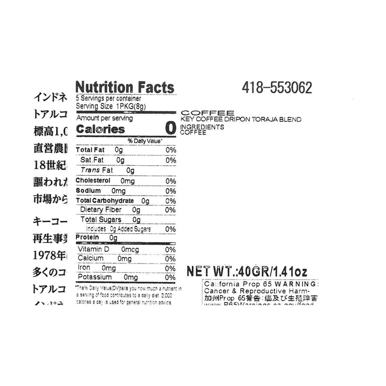 日本KEY COFFEE 掛耳咖啡 濃鬱特調 5包入 40g 7