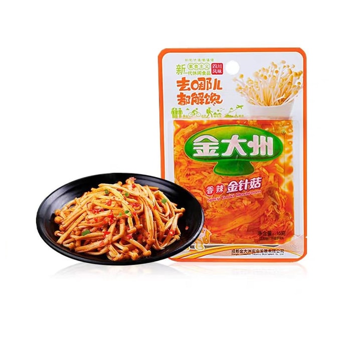 【中国直邮】 金大洲 香辣金针菇 解馋小零食 15g*10包