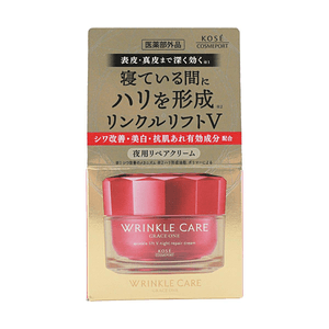 Grace One アンチリンクル ファーミング ナイトリペア エッセンスクリーム 1.76oz 【しわ防止・ブライトニング】【ハリ・修復】