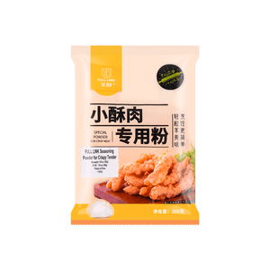 Seasoning Powder for Crispy Meat, 7.05 oz