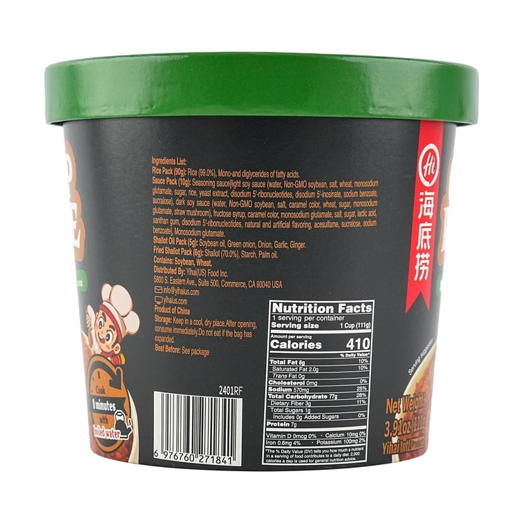 Cup Rice Shallot Oil Flavor, 3.92 oz 3