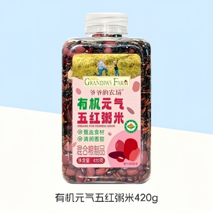 【中國直郵】 爺爺的農場 有機元氣五紅粥米 七色糙米低糖低脂粗糧420g/袋