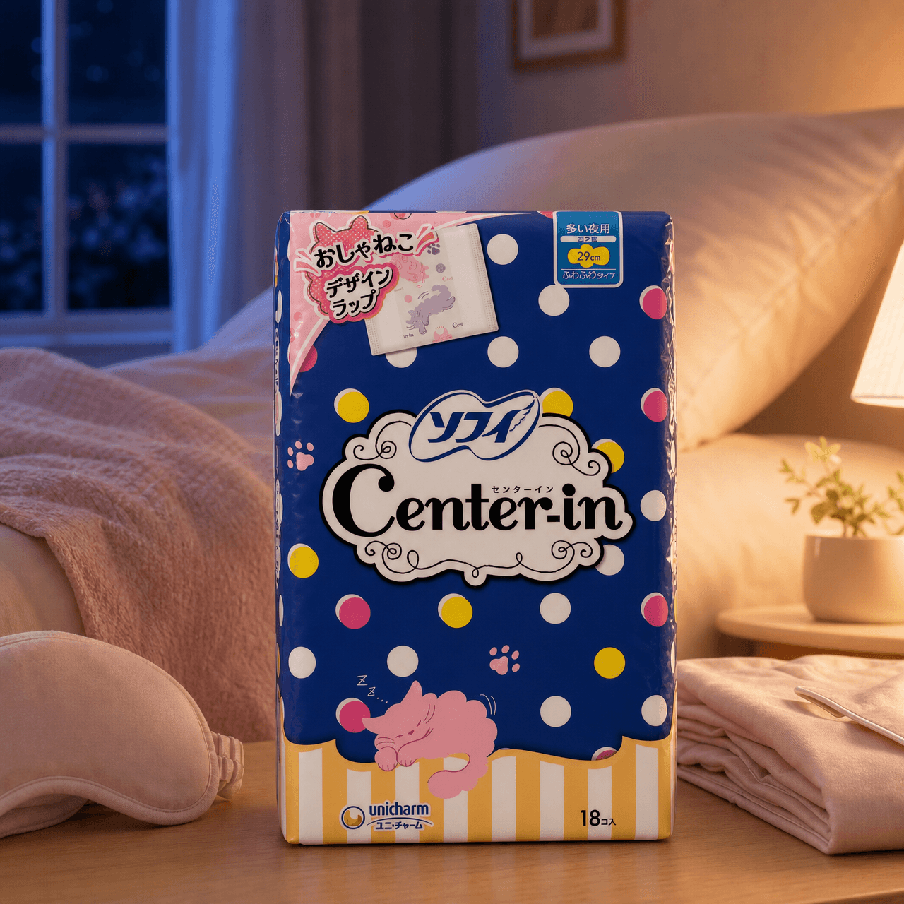 ユニ・チャーム ソフィ 長寿水 夜用ナプキン 多い日用 ふわふわタイプ