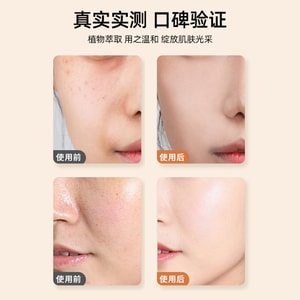 Seven Seeds Powder Mask For Face Brighting Up 6g*10packs