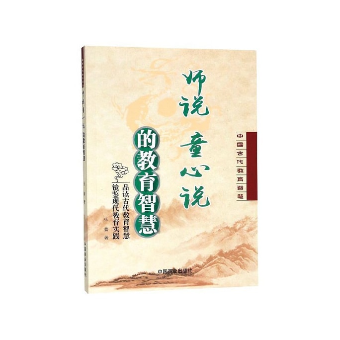 [중국에서 온 다이렉트 메일] I READING은 독서를 좋아합니다. 선생님은 동심의 교육 지혜에 대해 이야기합니다.