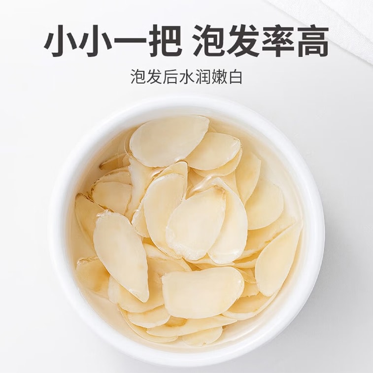 Nanjing Tong Ren Tang Dried Lily Bulb 100g – Longya Variety, Low-Temp Processed, Sulfur-Free, Sweet & Chewy, Supports Lung Health & Relaxation 3