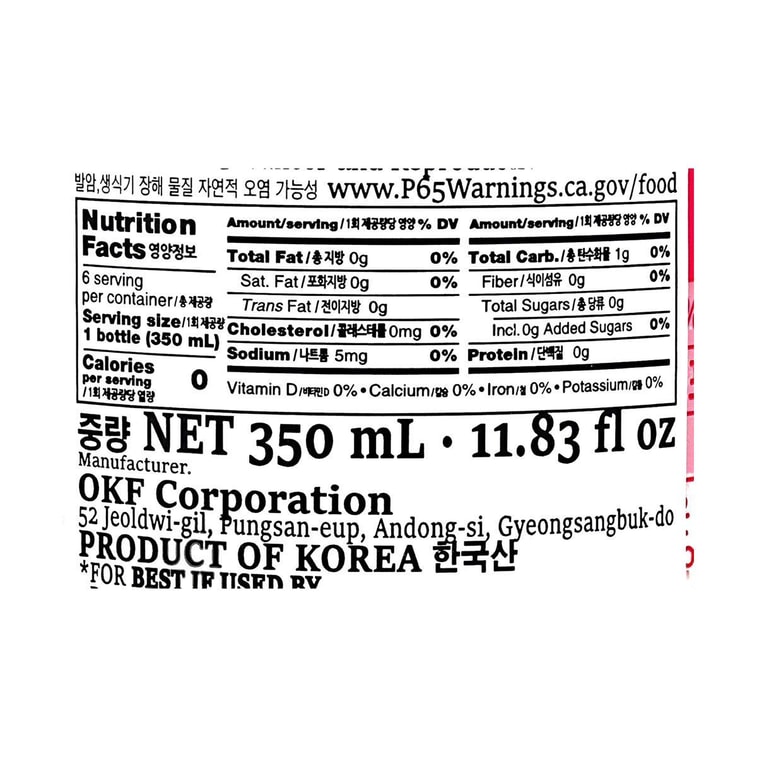 韩国BASKIN ROBBINS 彩虹雪葩气泡水 水果味 350ml【0糖0卡0脂】【韩国CU便利店爆火】 5