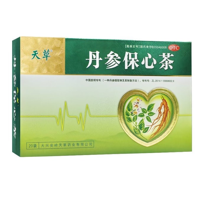 【中国直邮】 天草 丹参保心茶 胸闷心悸心慌气短疏通血管护心脏心脑血管 20袋/盒
