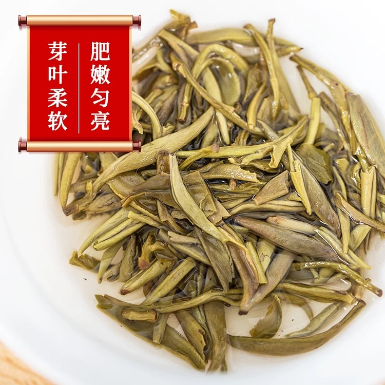 中国直送】張一元 ジャスミン茶 ジャスミン雪峰 濃厚春茶 新茶 8回窨製