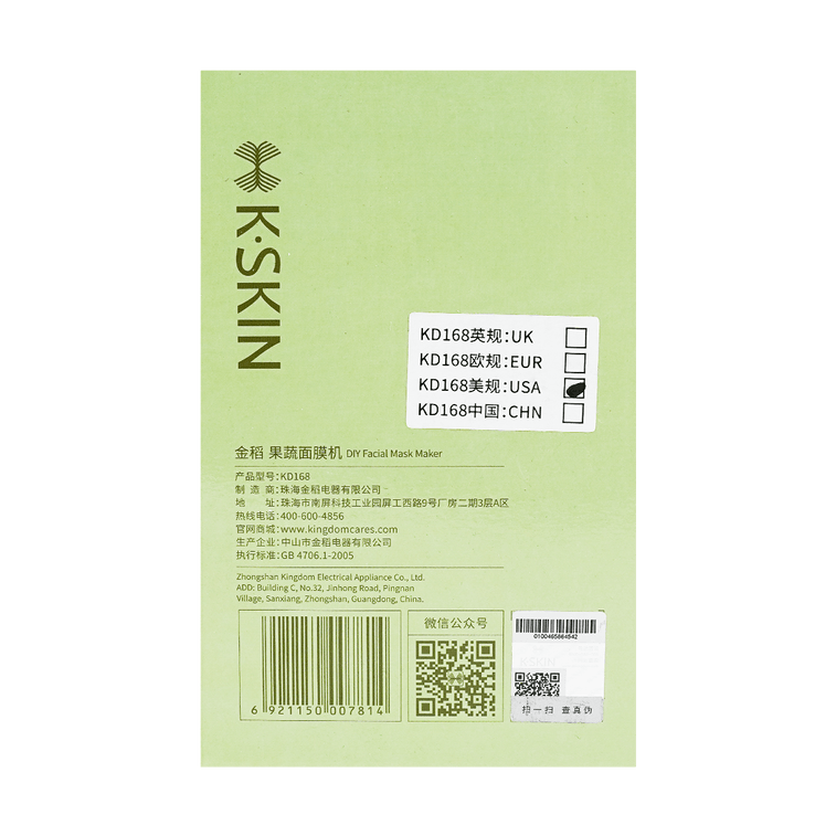 DIY Natural Face Mask Maker Machine, White, KD883B 3