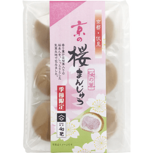 Kyo Fushimi Kyoto Sakura Buns (6 pieces)