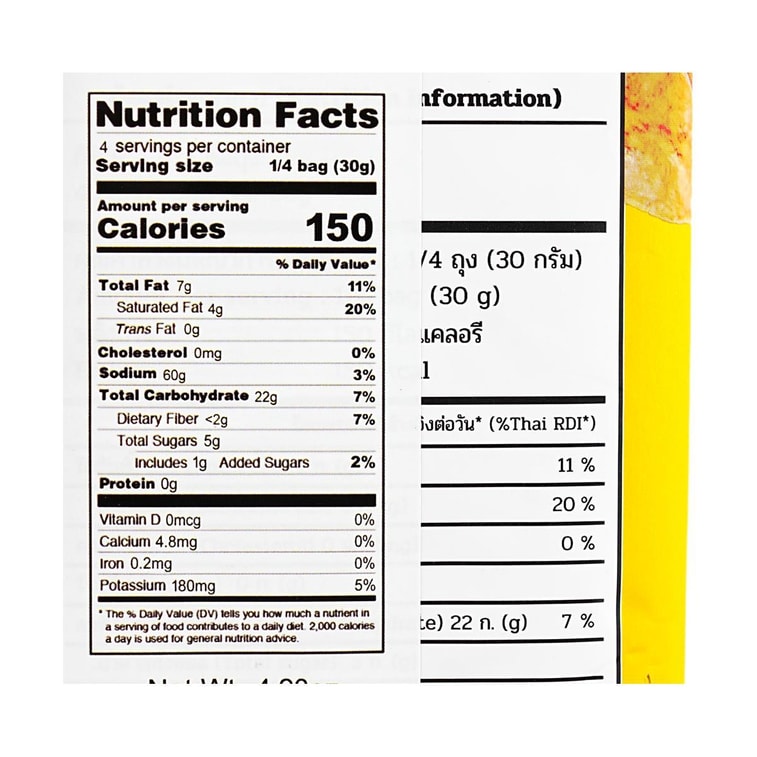 Crispy Banana Chips 5.9 oz【Gluten Free Vegan】 8