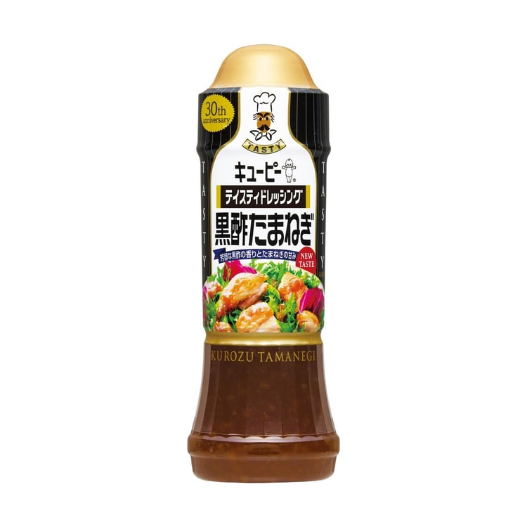 black vinegar dressing Kewpie Black Vinegar Onion Dressing