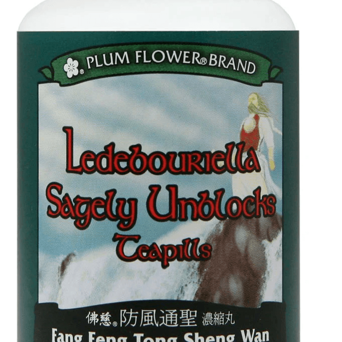 梅花牌 雷德布里拉,通窍茶丸,防风通圣丸 200 粒/瓶