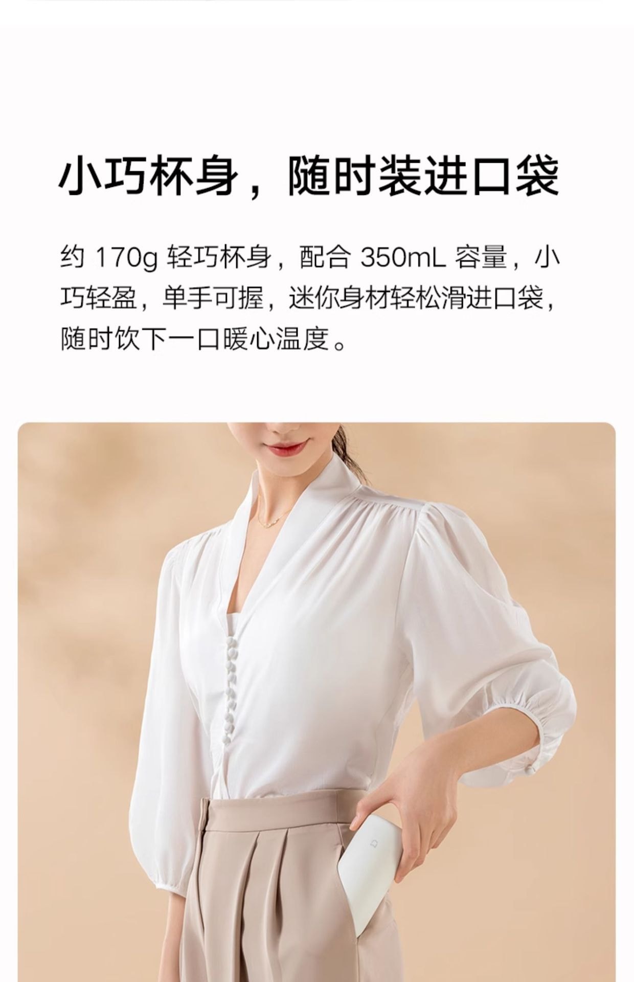 【中国直邮】 小米 米家 便携式保温渐变色一个装 口袋版316 不锈钢男女生家用 学生茶水杯 茶水分离