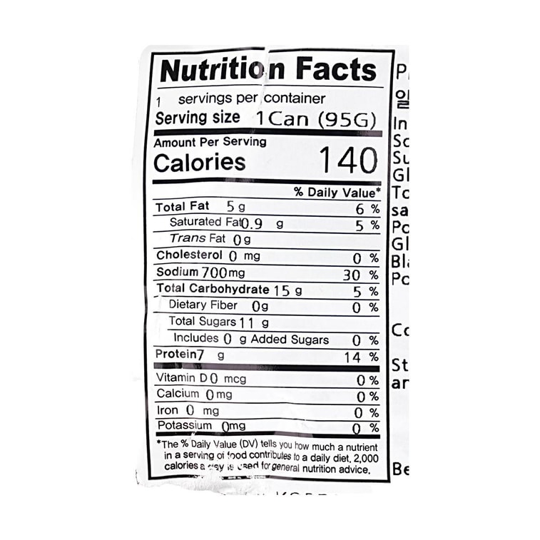 Plant-based Tuna, Red Pepper, 3.35 oz 5