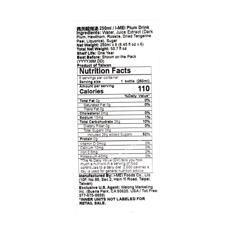 台湾IMEI义美 酸梅汤 6盒装*250ml 10